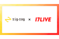 越境EC支援のジグザグ、17LIVEと業務連携を開始。台湾KOLライブ・ソーシャルコマースを活用した販売促進を提案
