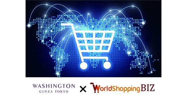 株式会社ワシントン靴店の「銀座ワシントン ONLINE SHOP」、 越境ECサービス「WorldShopping BIZ チェックアウト」導入で 世界125カ国のユーザーが購入可能に