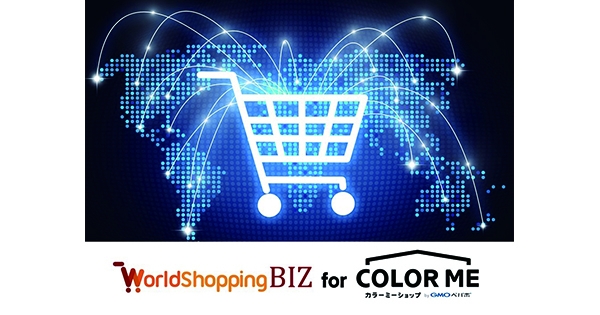 「カラーミーショップ アプリストア」向け越境ECアプリ「WorldShopping BIZ for カラーミーショップ」、 サービス提供開始から２カ月で100店舗突破！