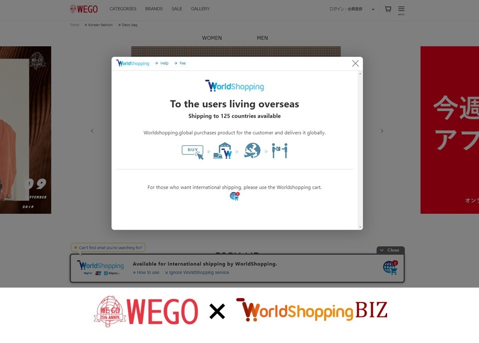 株式会社ウィゴーの「WEGO ONLINE STORE」、越境ECサービス「WorldShopping BIZ チェックアウト」導入で世界125カ国のユーザーが購入可能に
