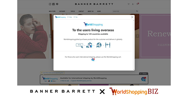 株式会社マーキュリーデザインの Banner Barrett 越境ecサービス Worldshopping Biz チェックアウト 導入で 訪日観光客の 旅マエ 旅アト の購入サポートが可能に ジグザグのプレスリリース