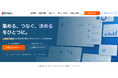 人材紹介会社の「集める、つなぐ、決める」をひとつに。ワンストップCRM/MA・Empro 正式提供開始