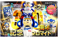 中日ドラゴンズカードマスターとの新サービス第1弾!「ドアラデビュー30周年記念ブロマイド」をこんぷりんで販売!