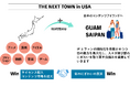 都市型エンターテイメント「THE NEXT TOWN」が米国への展開をスタート