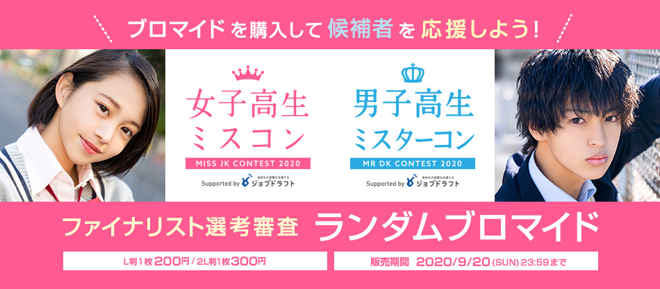 は ミスコン と ミスコン＝悪なのか。「美を武器にする」ことの正当性と「不快」の理由（雨宮 紫苑）