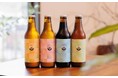 山鹿の絹を、一杯のエールに。― やまがシルク使用のクラフトビール（発泡酒）を新発売 ―