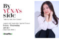 Nizi Project参加のJYPエンターテインメントの元練習生「YUNA」の冠コーナー『By YUNA’s side』が、interfmで8月9月に限定放送決定！