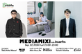 ミン・ヒジンと『Casa BRUTUS』 話題のソウル特集は、いかにして作られたのか。『MEDIAMIXI with interfm』で西尾編集長と語る、クリエイションと空間づくりの舞台裏。