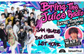 Juice Recordings所属のJAM HEADS / Def Class / LST HOPEが週替わりで登場する初のレギュラー番組がinterfmで10月からスタート！