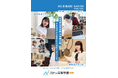 日本最大級の声優養成所「日ナレ」が、通信制高校提携サポート校『日ナレ高等学院』を開校