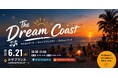 波音と焚火、アートと音楽が交差する特別な夜。Byou株式会社 設立初の大型イベント、『The Dream Coast ～Sunset summer Party～』を6月21日に西宮ビーチにて開催