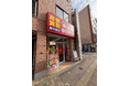 【NEW OPEN】催事買取の「かね福」、福岡・警固に初の常設店を2026年6月12日オープン