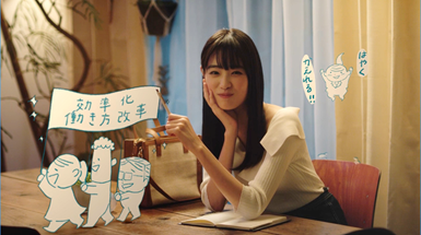 髙橋 ひかるさんを起用した新tvcmを4月27日より放映開始 株式会社ミロク情報サービスのプレスリリース