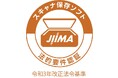 ミロク情報サービスの中堅企業向けERPシステム『Galileopt DX財務大将』、JIIMA「電帳法スキャナ保存ソフト法的要件認証」を取得
