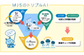 会計業界新時代!をリードする国内最大級の展示会「会計事務所博覧会2024」へ出展