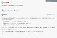 生成AI活用の問い合わせ対応システムを開発、10月よりMJSのカスタマーサポート部門で利用を開始