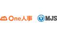 One人事と販売パートナー契約を締結、タレントマネジメント・労務領域を強化