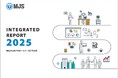 MJSとして初めて「統合報告書2025」を発行