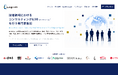 採用領域に特化したコンサルティング＆DDの専門家集団ロジHR、コーポレートサイトを全面リニューアル