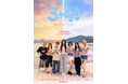 AtHeart、新曲「3! 4!」と連動したマルチフォームドラマ「3+4!」を9月にグローバル公開！