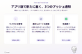 経営者・役員・自営業・自由業の58.8%は「Xアカウントを持っていない」それでも発信したい人のAI執事「SebaschaNS（セバスチャンス）」、iOS・Androidで8月8日提供開始