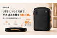 USBで自動圧縮！旅行も衣替えもすっきり収納できる電動圧縮バッグVakuLok。本日よりMakuakeにて登場。今すぐ応援購入、最大40％OFF！