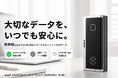 9月15日（火）より、SSDケース「Zike Vault」のクラウドファンディングプロジェクトをCAMPFIREにて正式に開始いたしました。最大38％OFFの数量限定リターンもご用意しています。