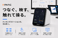 タッチで操る次世代ドッキングステーション「SmartView Dock」本日CAMPFIRE公開！最大40％OFF＋500円OFFクーポン、初日限定2,000円相当USB-Cケーブルも！