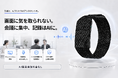 【本日11時販売開始・最大38％OFF】録音・AI文字起こし・議事録整理を手首ひとつで。ディスプレイレスAIスマートバンド「FS100」がCAMPFIREに登場！