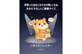 自分の“太るクセ”を16タイプで丸裸に。4つのアルファベットで分類する自己分析ツール『ダイエットTYPE診断』を無料公開！