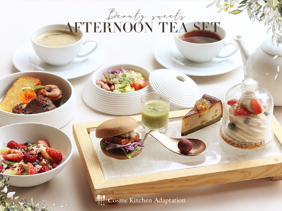 【Cosme Kitchen Adaptation(コスメキッチン アダプテーション)】6月1日(火)よりALLヴィーガン&グルテン...
