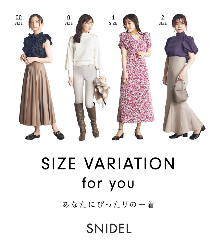 snidel スカート サイズ0 - ロングスカート