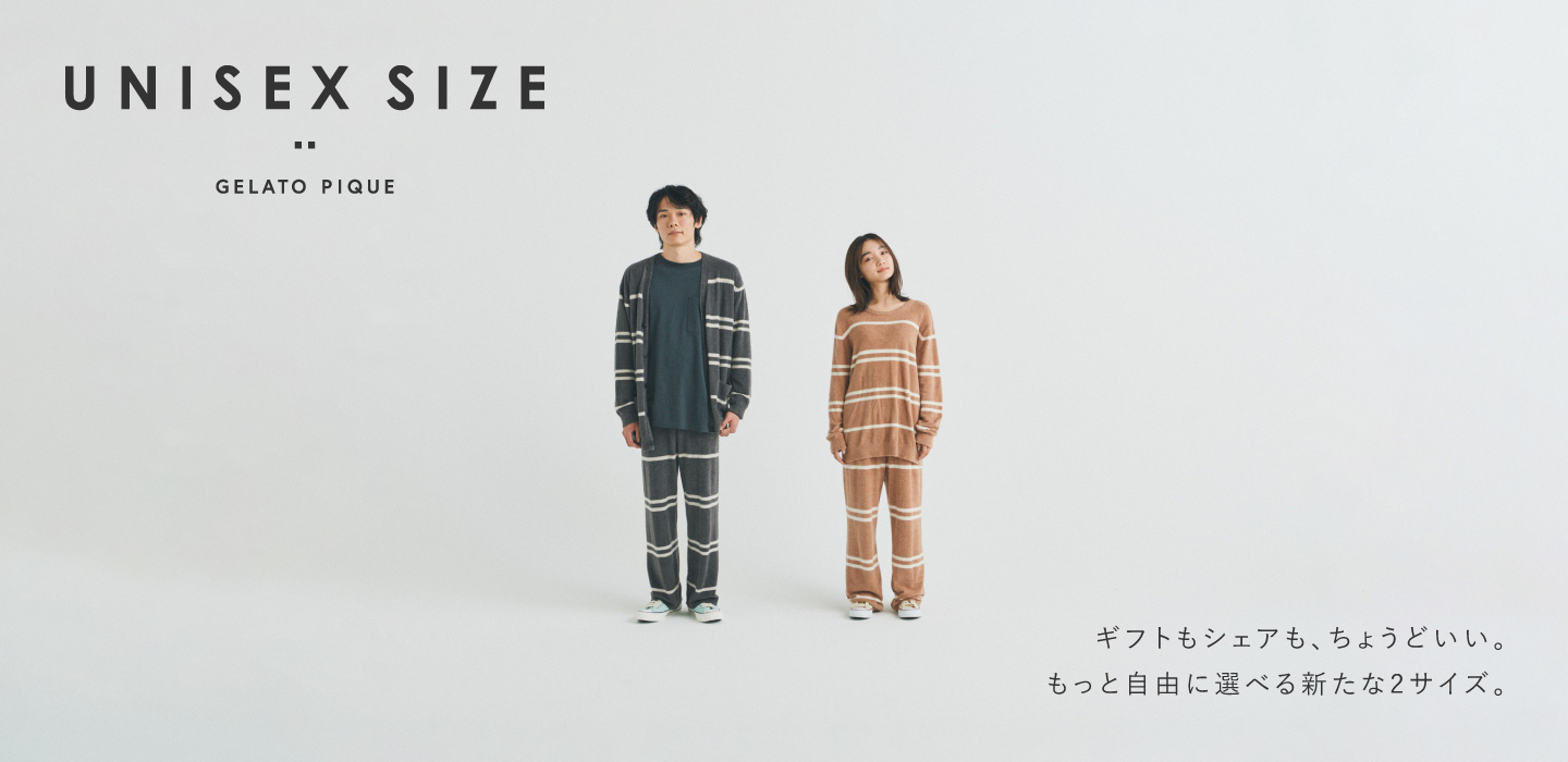 ジェラート ピケ ギフトもシェアもちょうどいい Unisex Sizeのコレクションが登場 株式会社マッシュホールディングスのプレスリリース