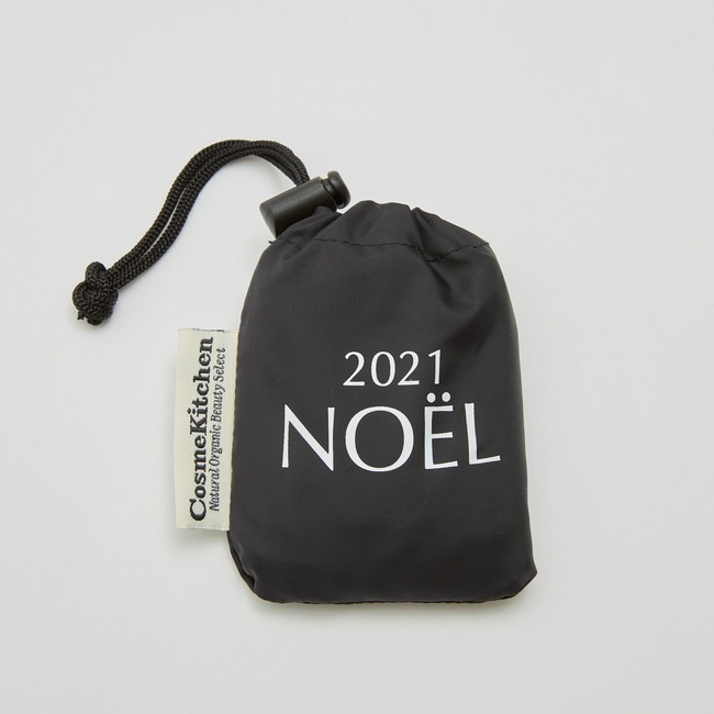 Cosme Kitchen 2021 NOËL オリジナルエコバッグ グリーン 収納後