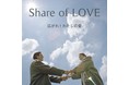 【Biople by CosmeKitchen】大切な友人、恋人、家族、そしてペットにも！今年はナチュラル＆オーガニックなクリスマスギフトを贈ろう