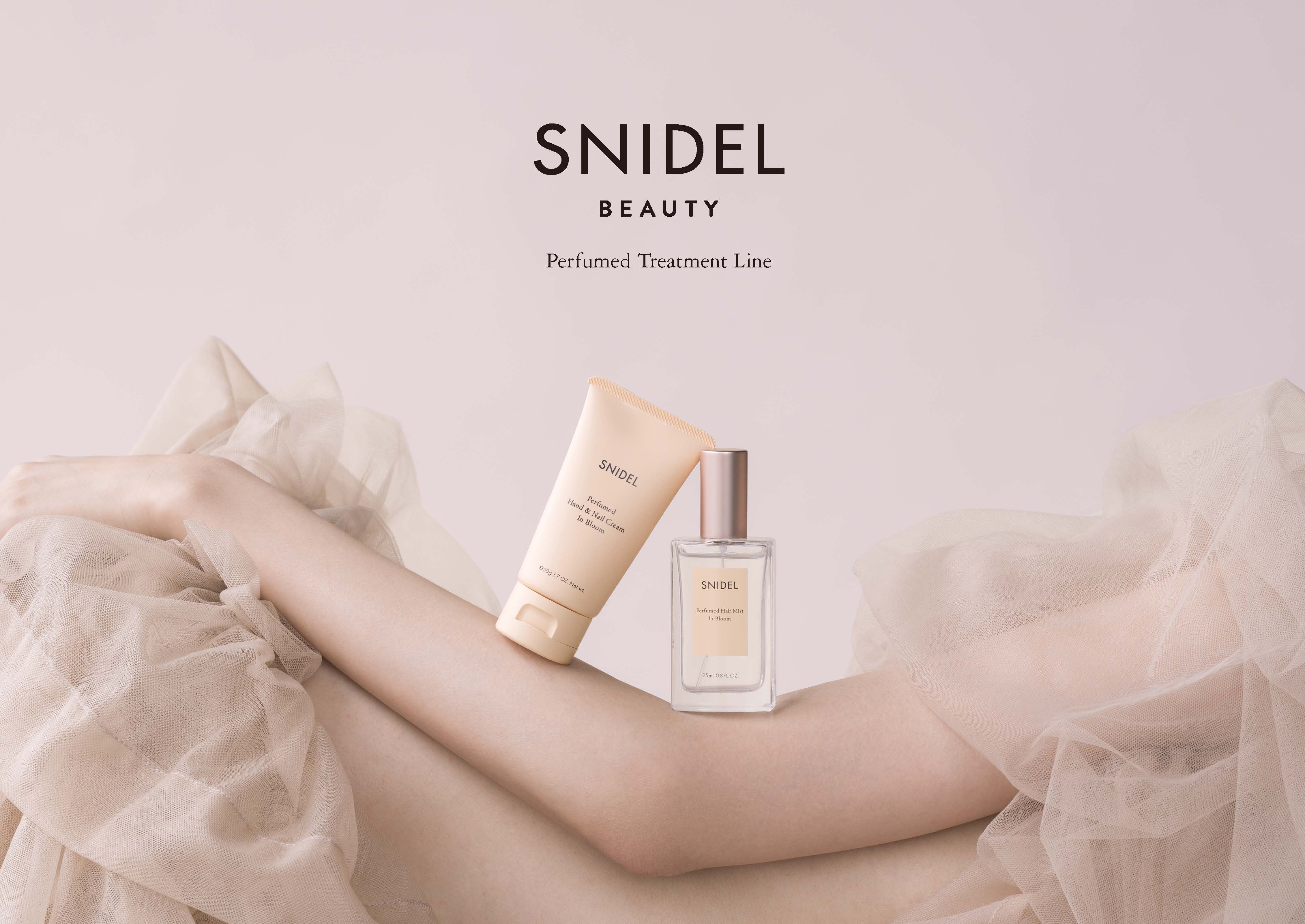 SNIDEL BEAUTY＞ブランド初となるフレグランスラインが登場。上質な