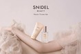 ＜SNIDEL BEAUTY＞ブランド初となるフレグランスラインが登場。上質な香りをまとう”オールナチュラル”のヘアミストとハンドクリームを発売