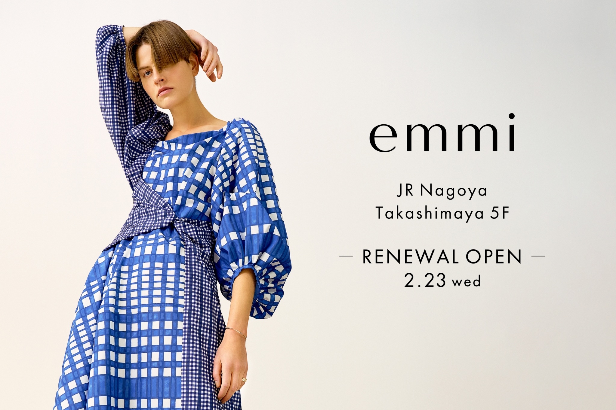 Emmi 名古屋タカシマヤ2月23日 水 リニューアルオープン 株式会社マッシュホールディングスのプレスリリース