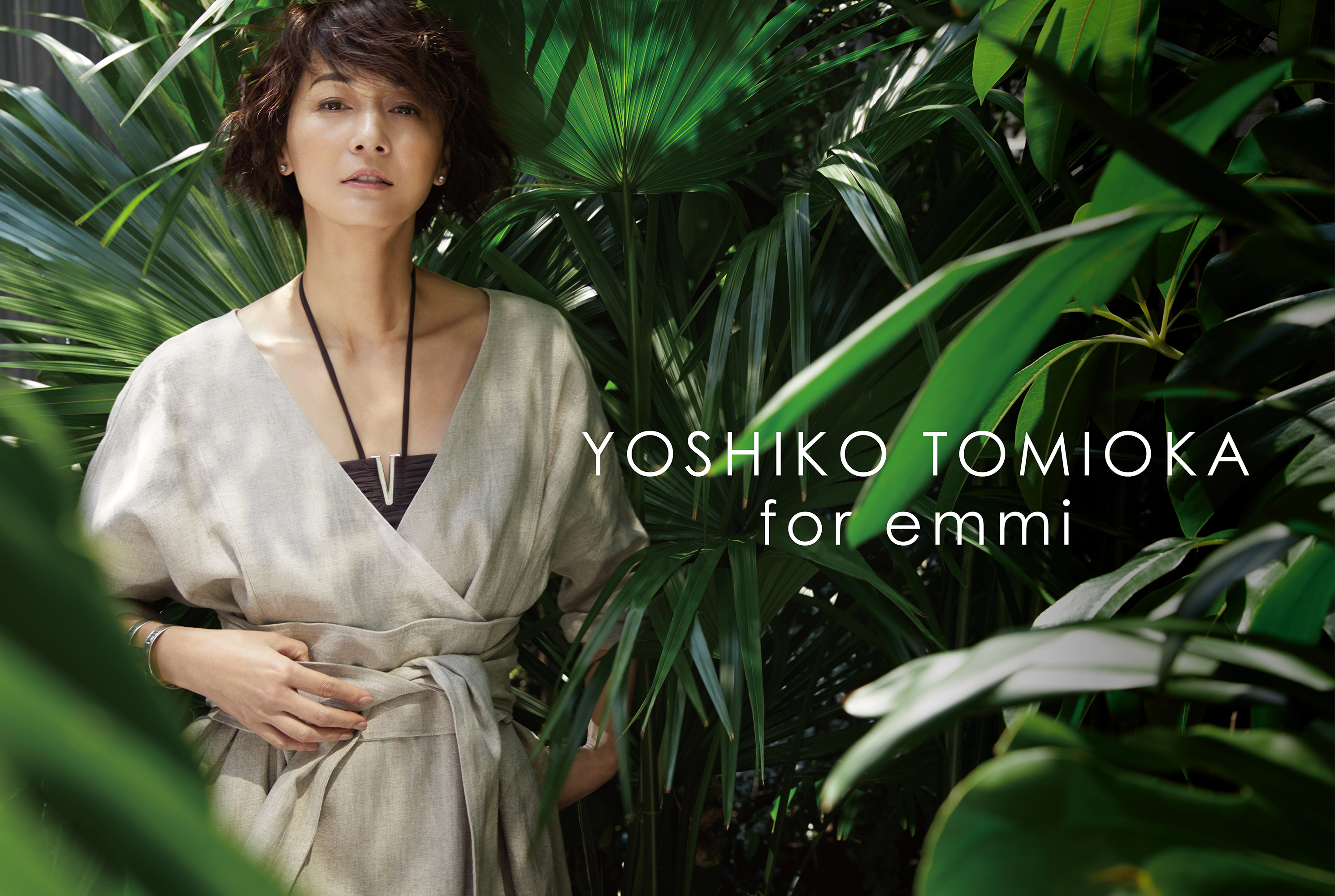 Emmi とモデルの富岡佳子さんがコラボレーションした大人のスイムウェアコレクションが発売 株式会社マッシュホールディングスのプレスリリース