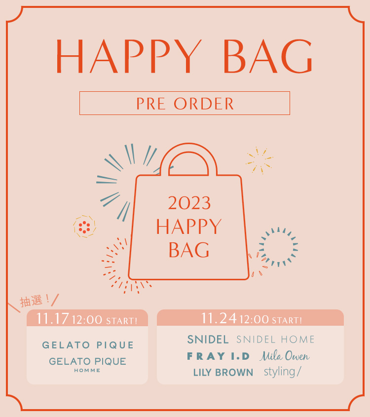 ジェラートピケ オム HAPPY BAG 2023 メンズ