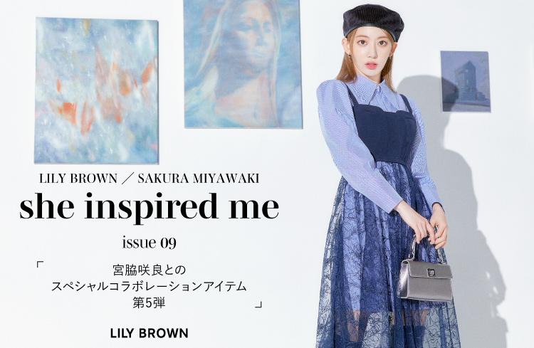 お値下げ中！LILY BROWN リリーブラウン 宮脇咲良 シャツワンピース ...