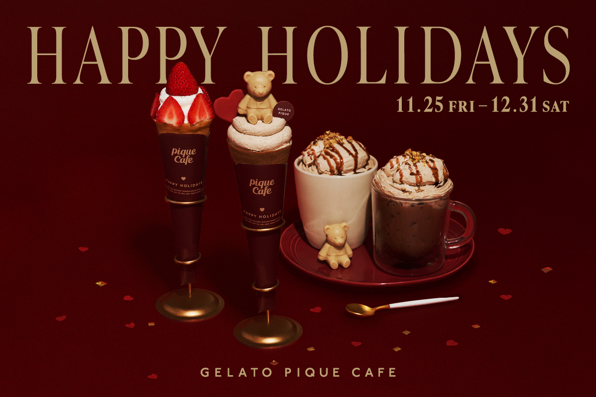 gelato pique cafe(ジェラート ピケ カフェ)】 “HAPPY HOLIDAYS