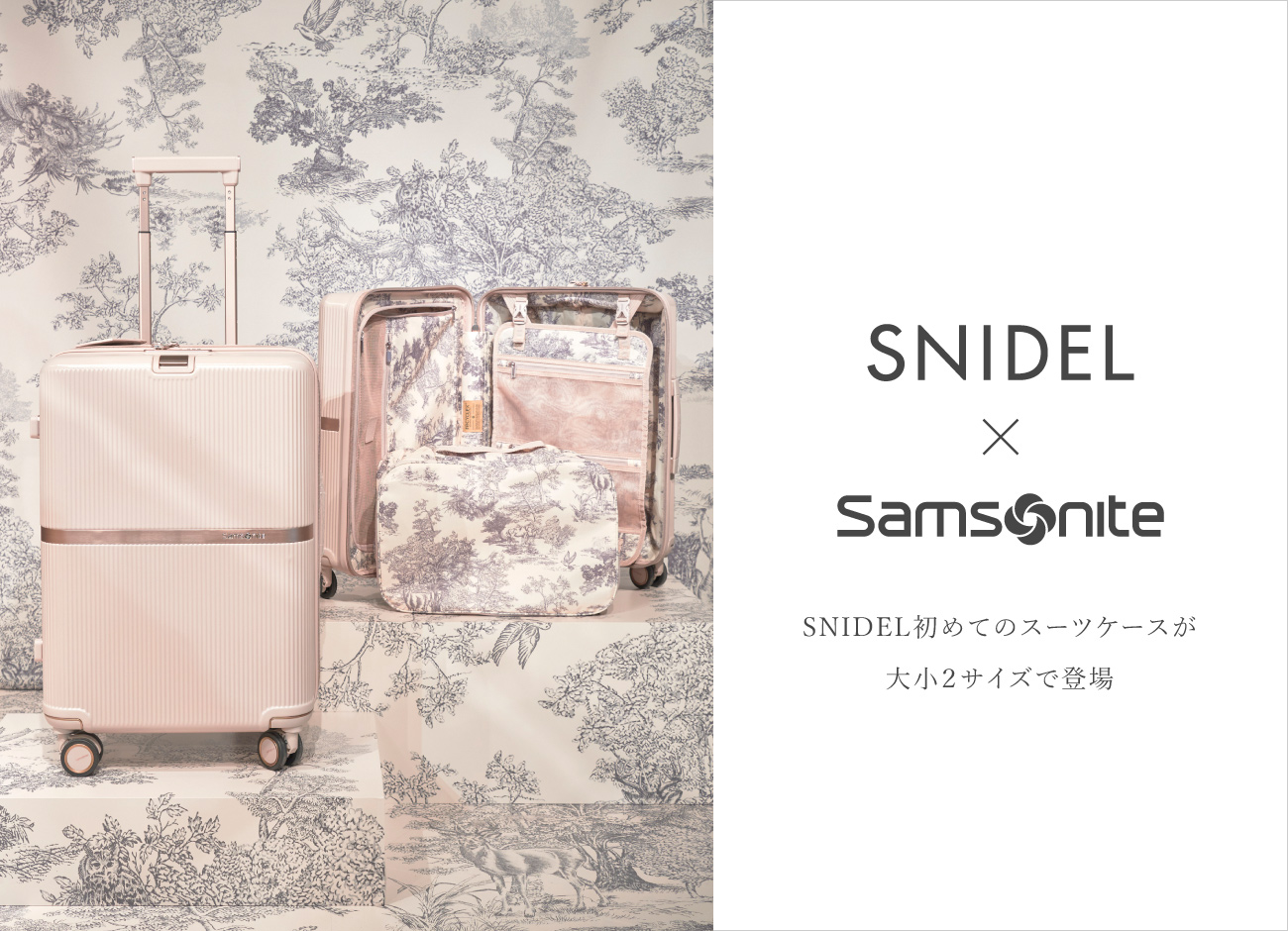 完売品】snidel Samsonite キャリーケース55cmサムソナイト - 旅行用 ...