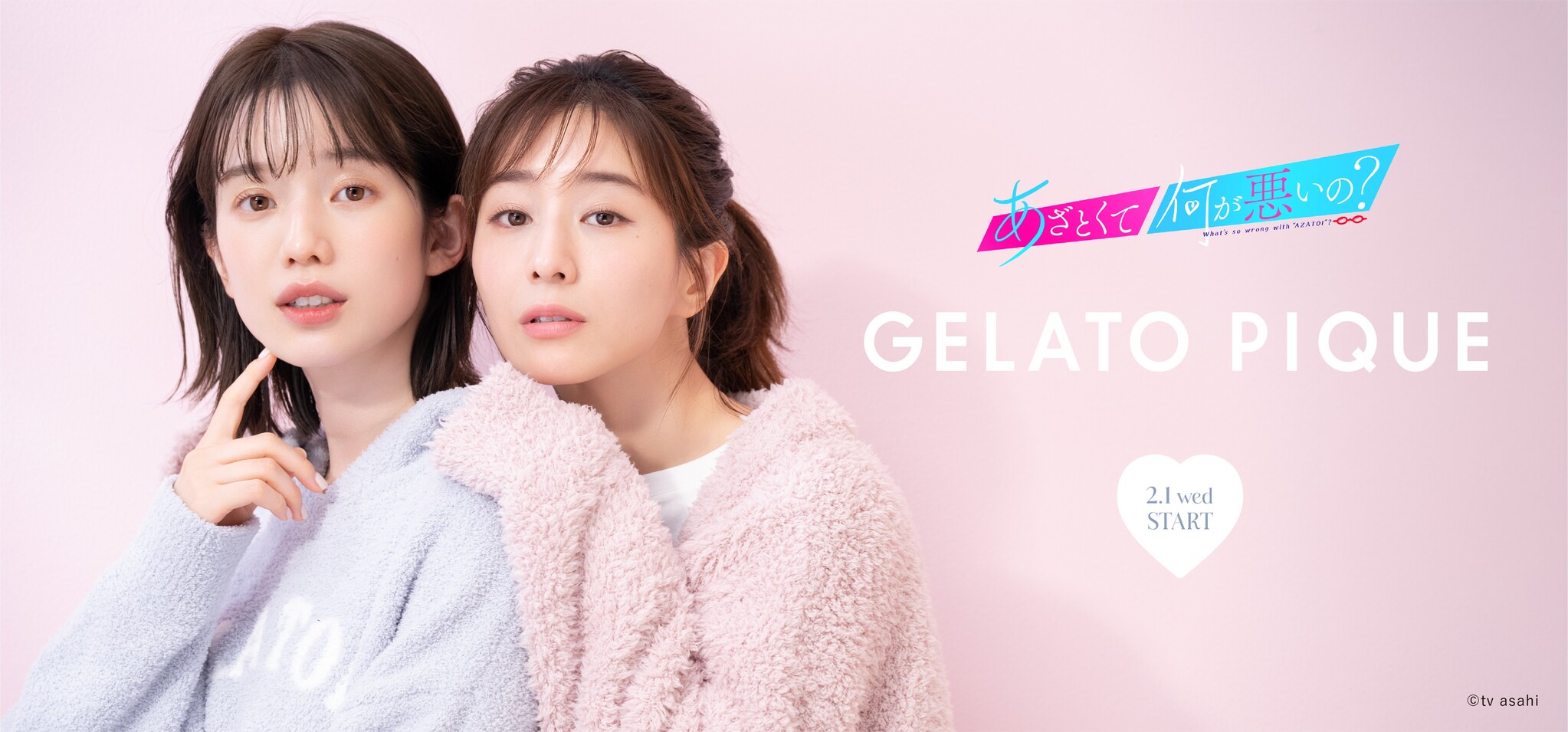 gelato pique （ジェラート ピケ）」テレビ朝日の大人気番組「あざとく