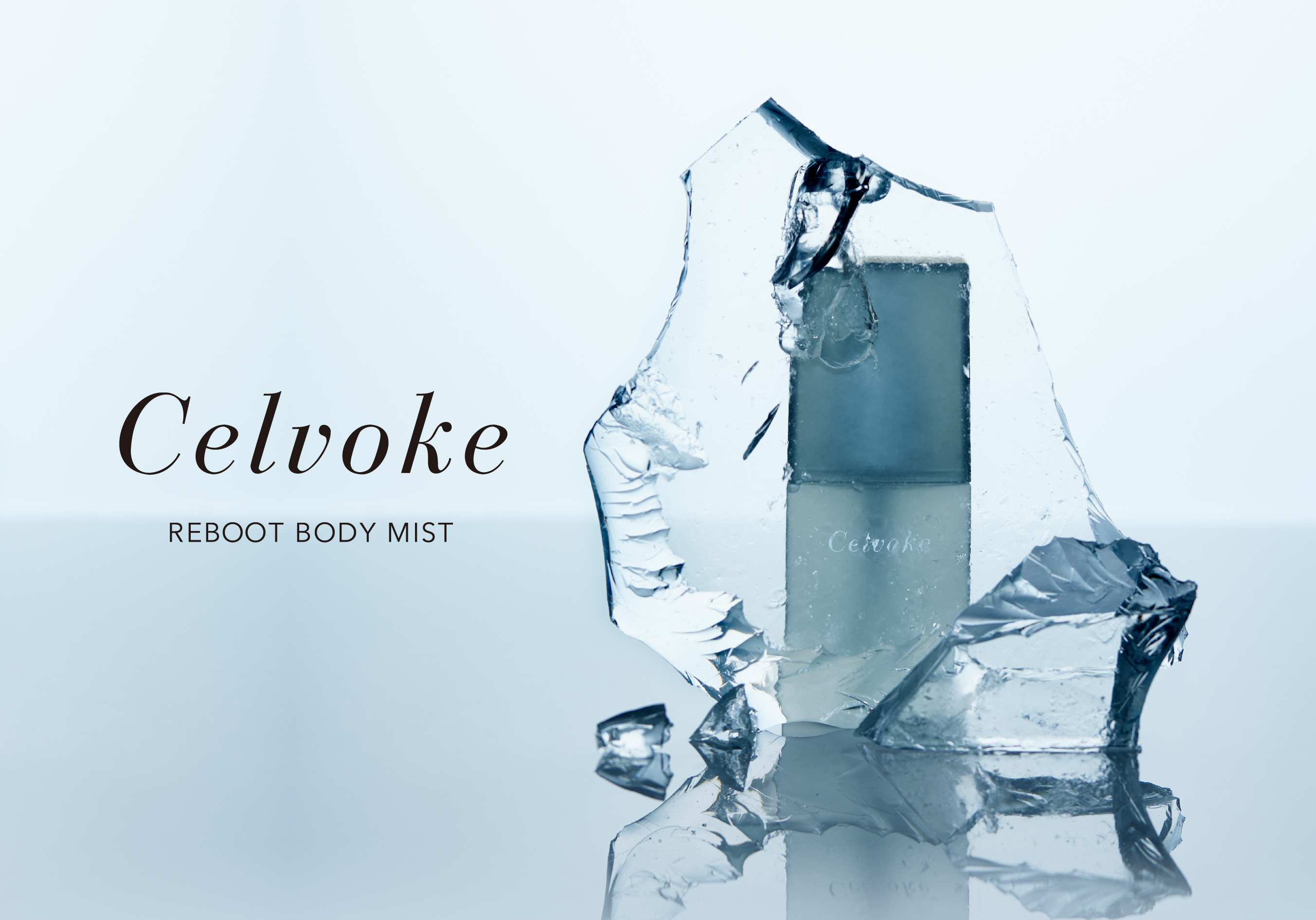 【Celvoke】熱を帯びた肌を、クールに潤す夏を涼するボディミスト ...