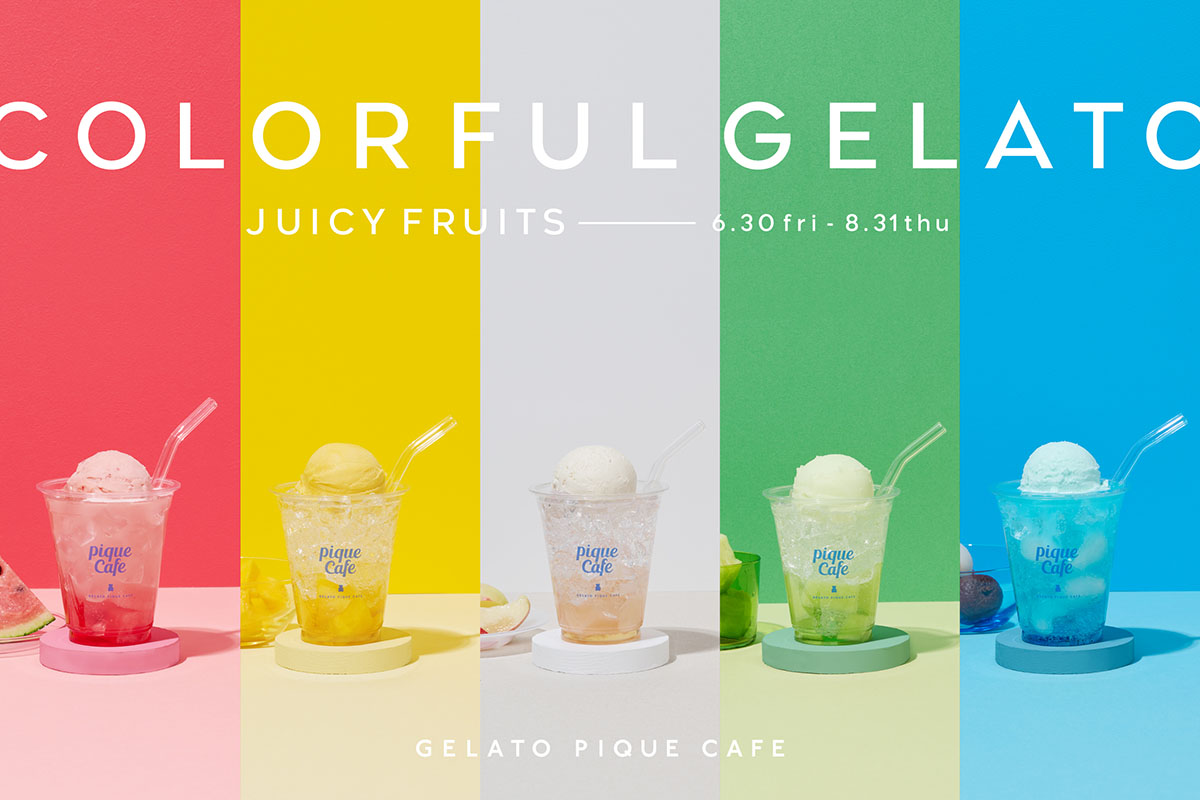 gelato pique cafe(ジェラート ピケ カフェ)】“COLORFUL GELATO