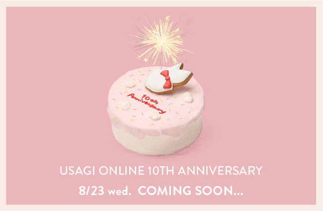 USAGI ONLINE 10周年を記念したリアルイベント、『10th Summer