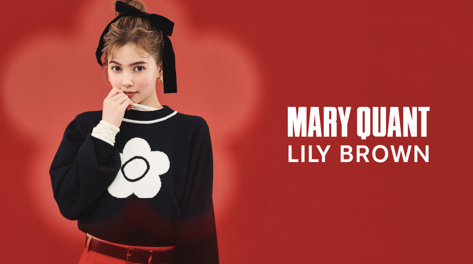 LILY BROWN×MARY QUANT】60年代ロンドンのストリートカルチャーを代表 