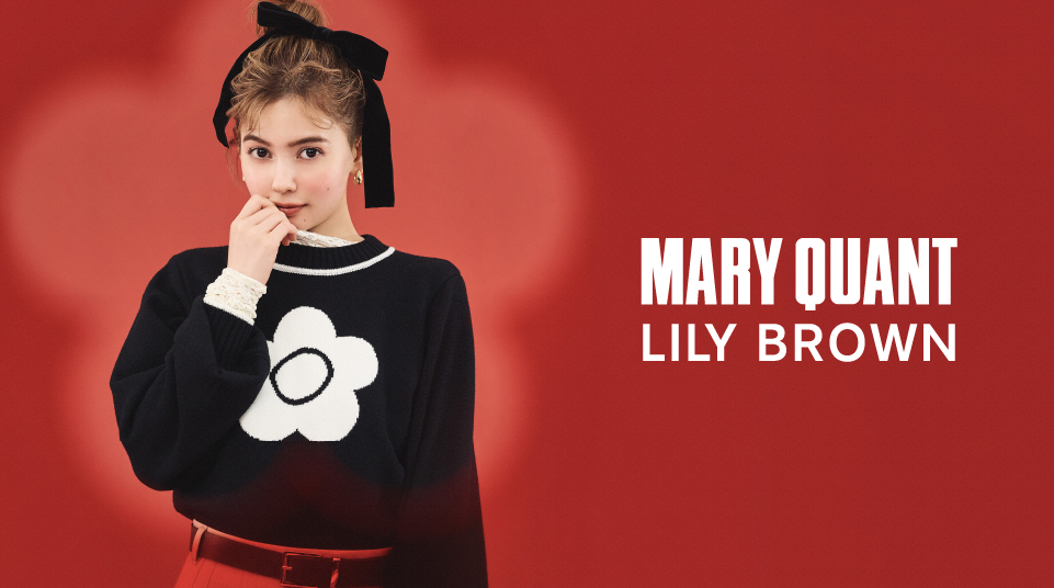 LILY BROWN×MARY QUANT】60年代ロンドンのストリートカルチャーを代表