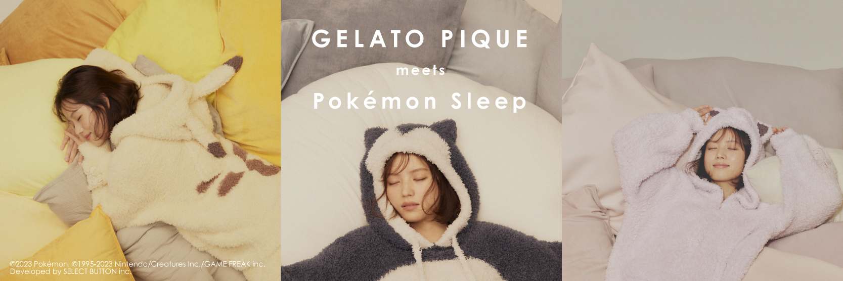 お問い合わせ多数につき『GELATO PIQUE meets Pokémon Sleep（ポケモン